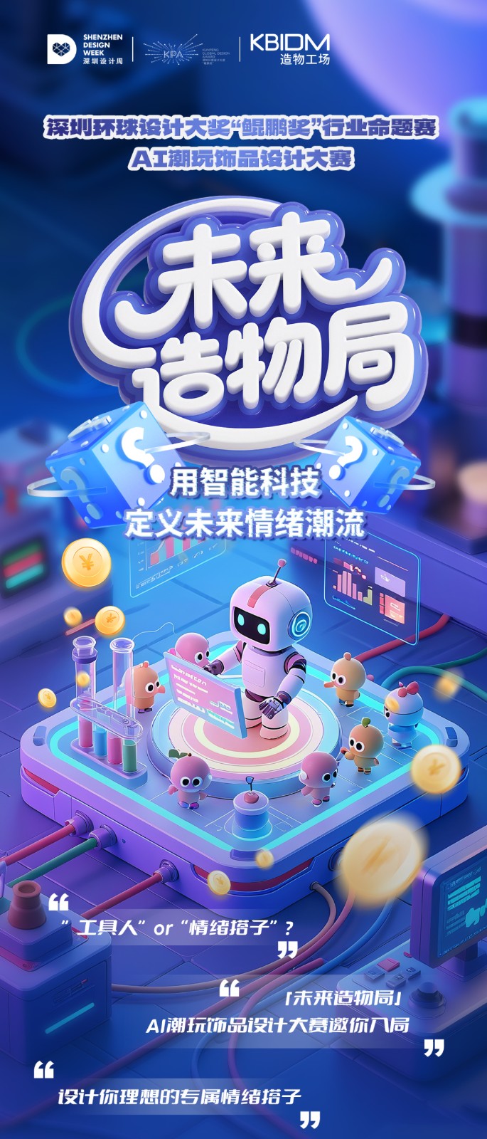 pcb打样_造物云