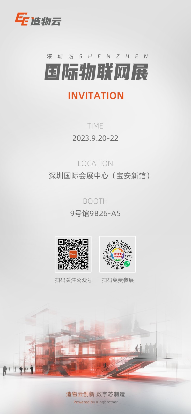 pcb打样_造物云